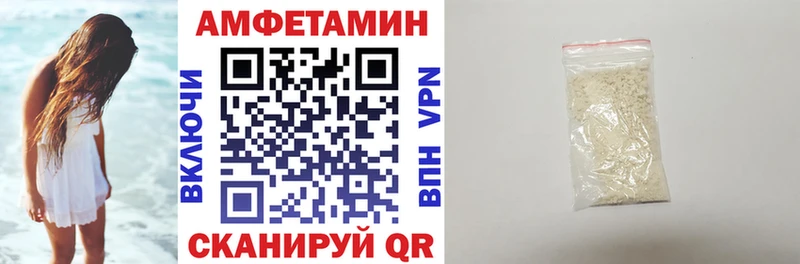 Купить где  Воскресенск  АМФЕТАМИН 98% 