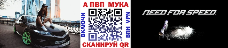 Купить где  Воскресенск  Alpha PVP Соль 