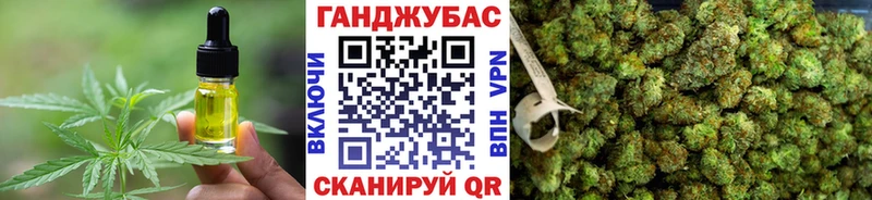 Печенье с ТГК конопля  Купить  Воскресенск 