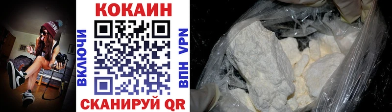 COCAIN Перу  Купить где  Воскресенск 