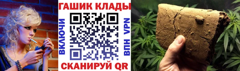 Гашиш ice o lator  Купить закладки  Воскресенск 