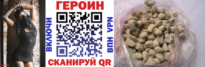 Купить где  Воскресенск  ГЕРОИН Афган 