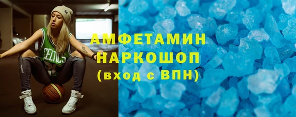 Альфа ПВП Краснослободск