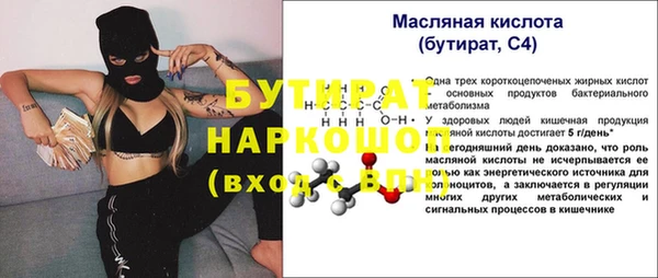 Альфа ПВП Краснослободск