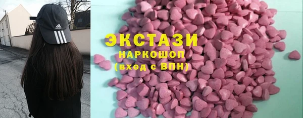 героин Красноперекопск