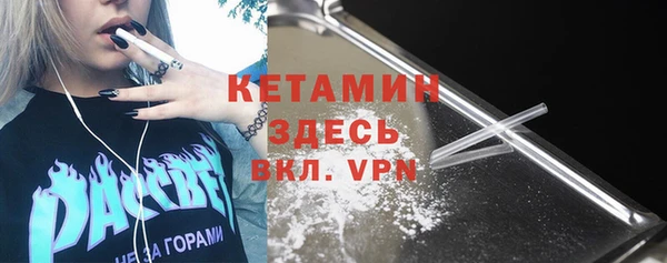 героин Красноперекопск