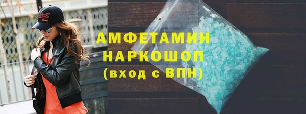 Альфа ПВП Краснослободск