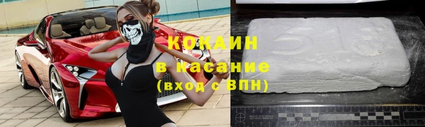 Альфа ПВП Краснослободск