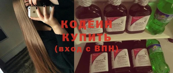 Альфа ПВП Краснослободск