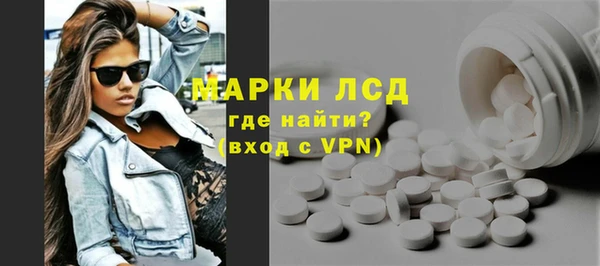 Альфа ПВП Краснослободск