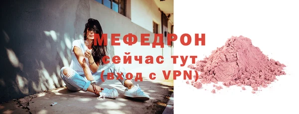Альфа ПВП Краснослободск