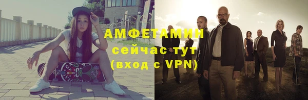 Альфа ПВП Краснослободск