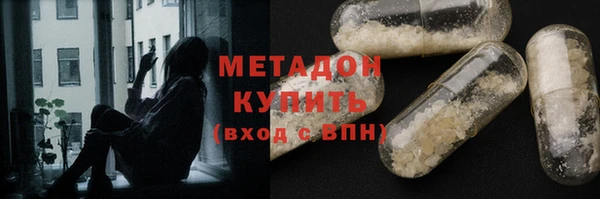 героин Красноперекопск