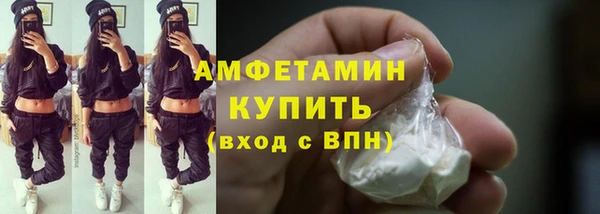 героин Красноперекопск