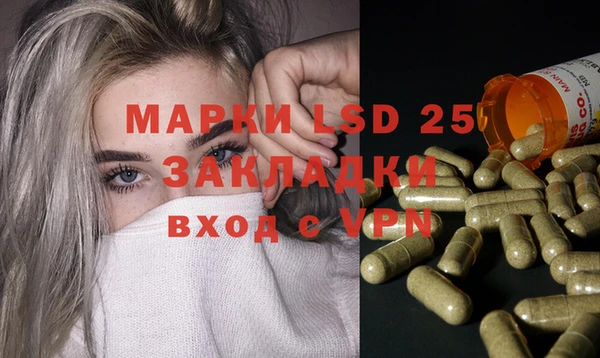 Альфа ПВП Краснослободск
