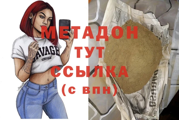 героин Красноперекопск