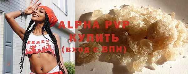 героин Красноперекопск