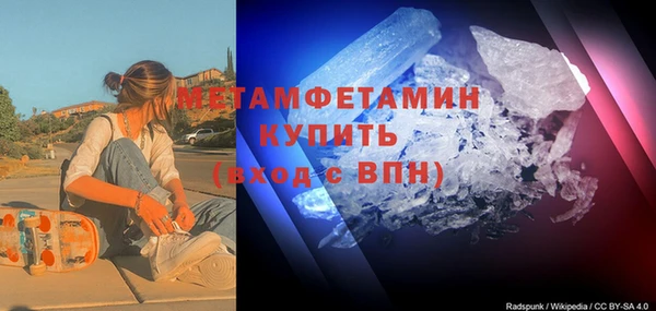 героин Красноперекопск