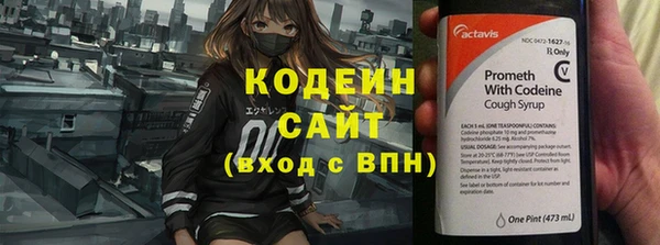 героин Красноперекопск