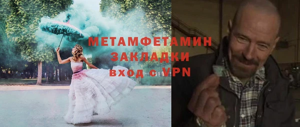 Альфа ПВП Краснослободск