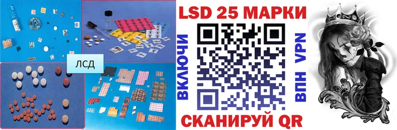 LSD-25 экстази кислота  Купить закладки  Воскресенск 