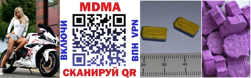 МДМА crystal Воскресенск