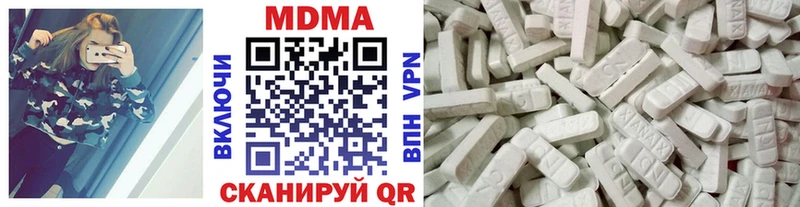 Купить  Воскресенск  МДМА кристаллы 