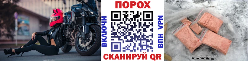 Первитин Methamphetamine  Купить  Воскресенск 