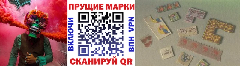Купить закладки  Воскресенск  Марки 25I-NBOMe 1500мкг 