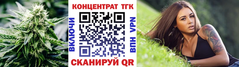 ТГК гашишное масло  Купить  Воскресенск 