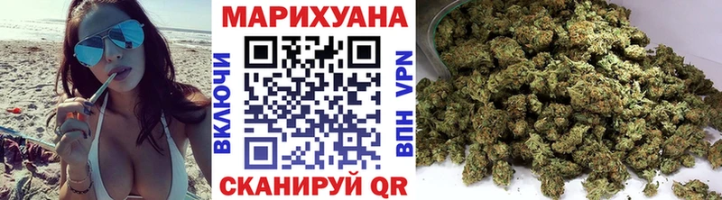МАРИХУАНА Ganja  Купить закладки  Воскресенск 